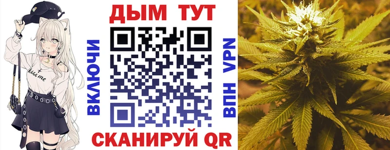 Купить Братск APVP  МАРИХУАНА  Меф мяу мяу  ГАШ  COCAIN 