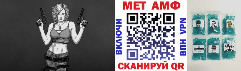 купить наркоту  Братск  mega ССЫЛКА  АМФ Розовый 