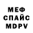 МЕТАДОН белоснежный Kenny Prescott
