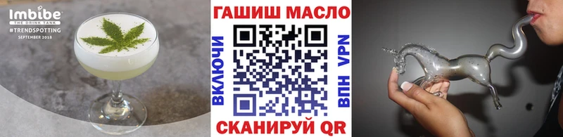 где можно купить   Братск  Еда ТГК марихуана 