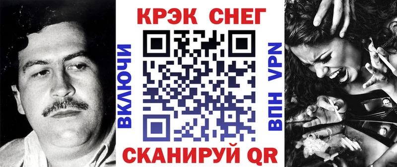 COCAIN 97%  наркота  Братск 