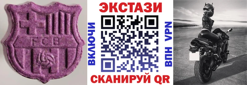 цены наркотик  Братск  Ecstasy XTC 
