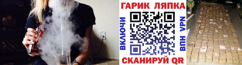 дарнет шоп  Братск  Гашиш ice o lator 