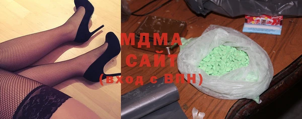 метадон Абинск
