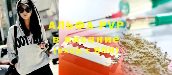метадон Абинск