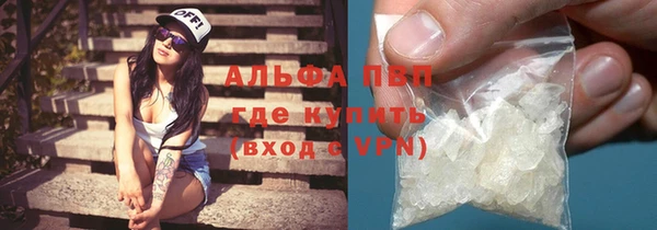 mdpv Абдулино