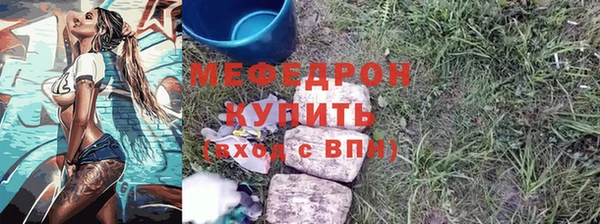 метадон Абинск