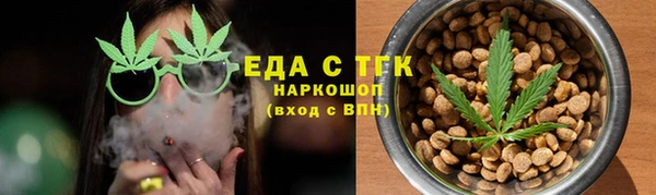 mdpv Абдулино