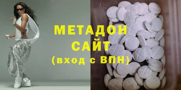 метадон Абинск