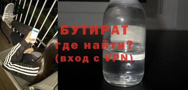 метадон Абинск