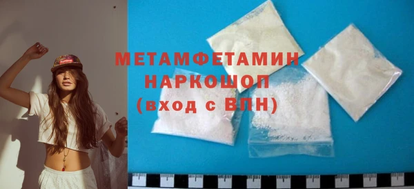 метадон Абинск