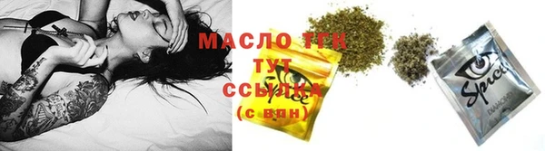 метадон Абинск