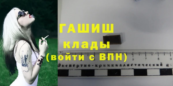 mdpv Абдулино