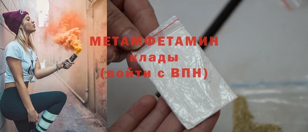 метадон Абинск