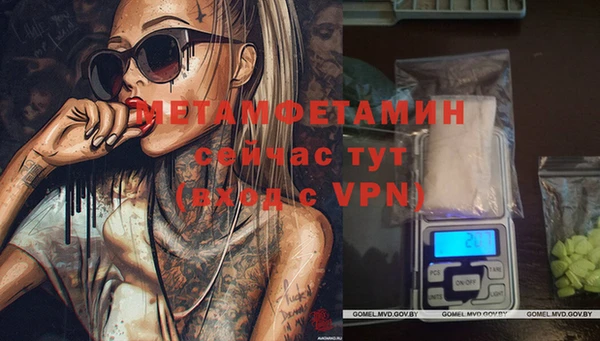 mdpv Абдулино