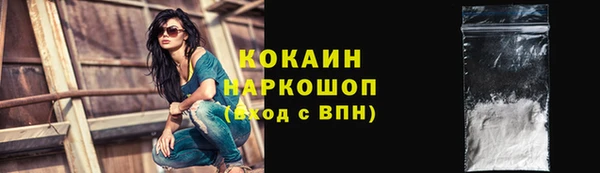 mdpv Абдулино