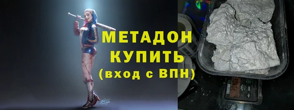 мефедрон мука Нефтекумск
