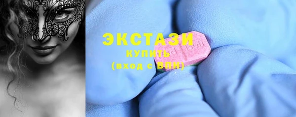 тгк Нефтегорск