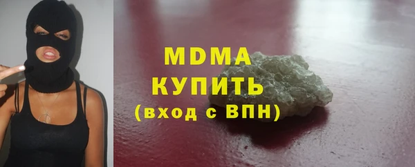 метадон Абинск