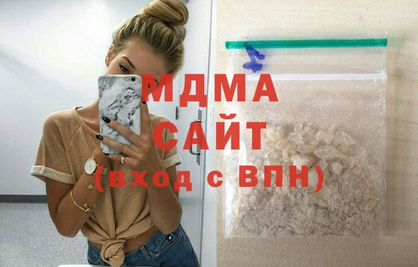 mdpv Абдулино