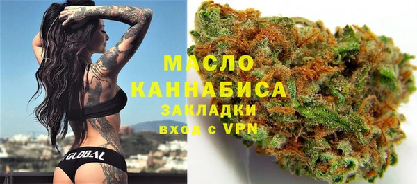 mdpv Абдулино