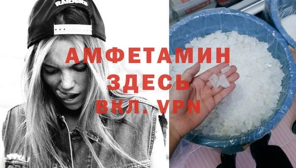 mdpv Абдулино