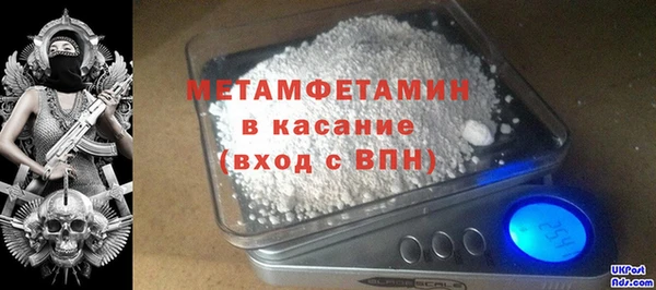mdpv Абдулино