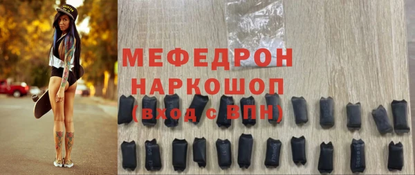 mdpv Абдулино