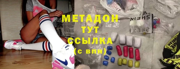 метадон Абинск