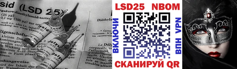 Лсд 25 экстази ecstasy  Братск 