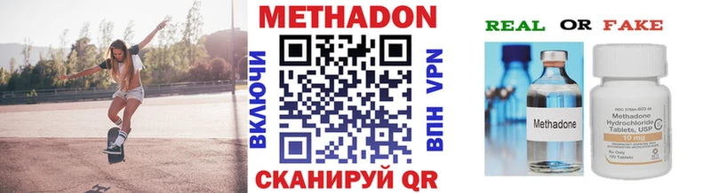 darknet состав  Братск  МЕТАДОН methadone 