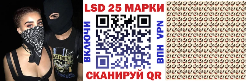 Марки 25I-NBOMe 1500мкг  Братск 