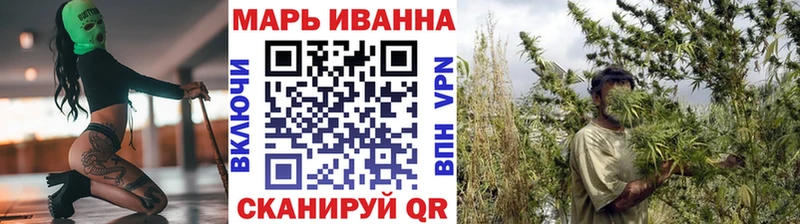Конопля гибрид  купить закладку  Братск 